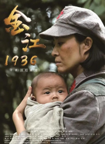 惊弦电视剧高清在线播放
